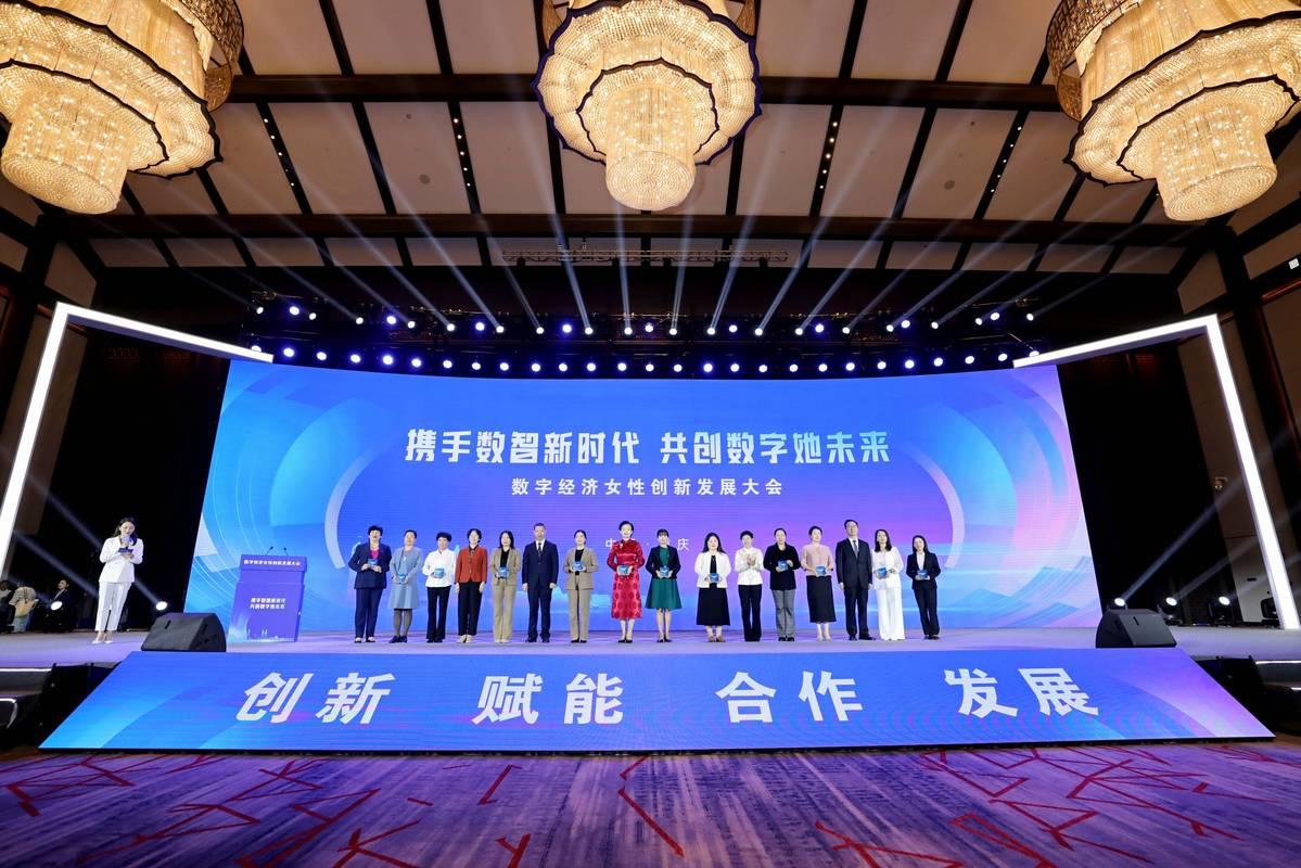 互联网金融创新发展论坛