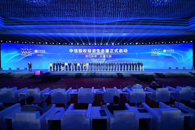 互联网金融创新发展论坛