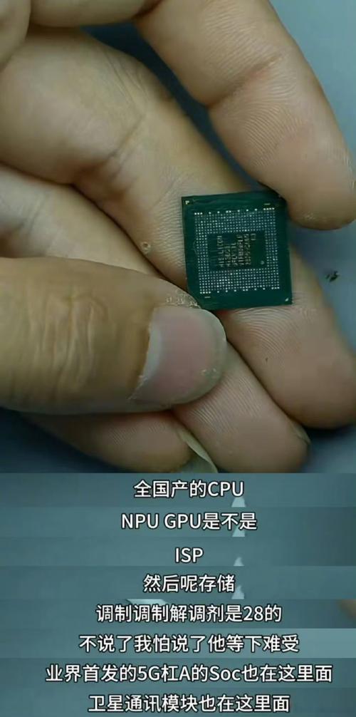 华为g7 plus什么处理器