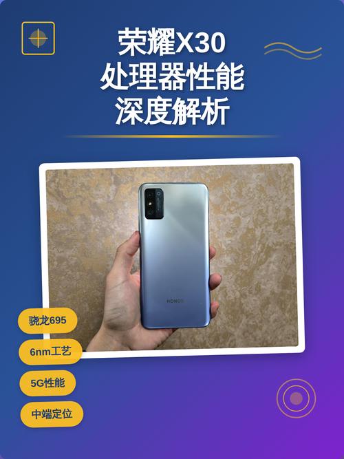 处理器heliox30怎么样