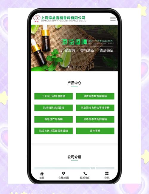 pc网站 自适应 手机