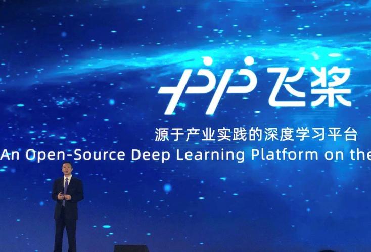 百度世界如何拥抱互联网