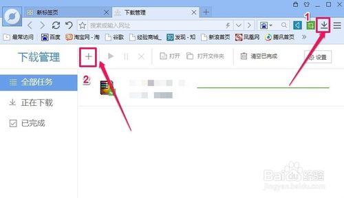 网站flash视频下载