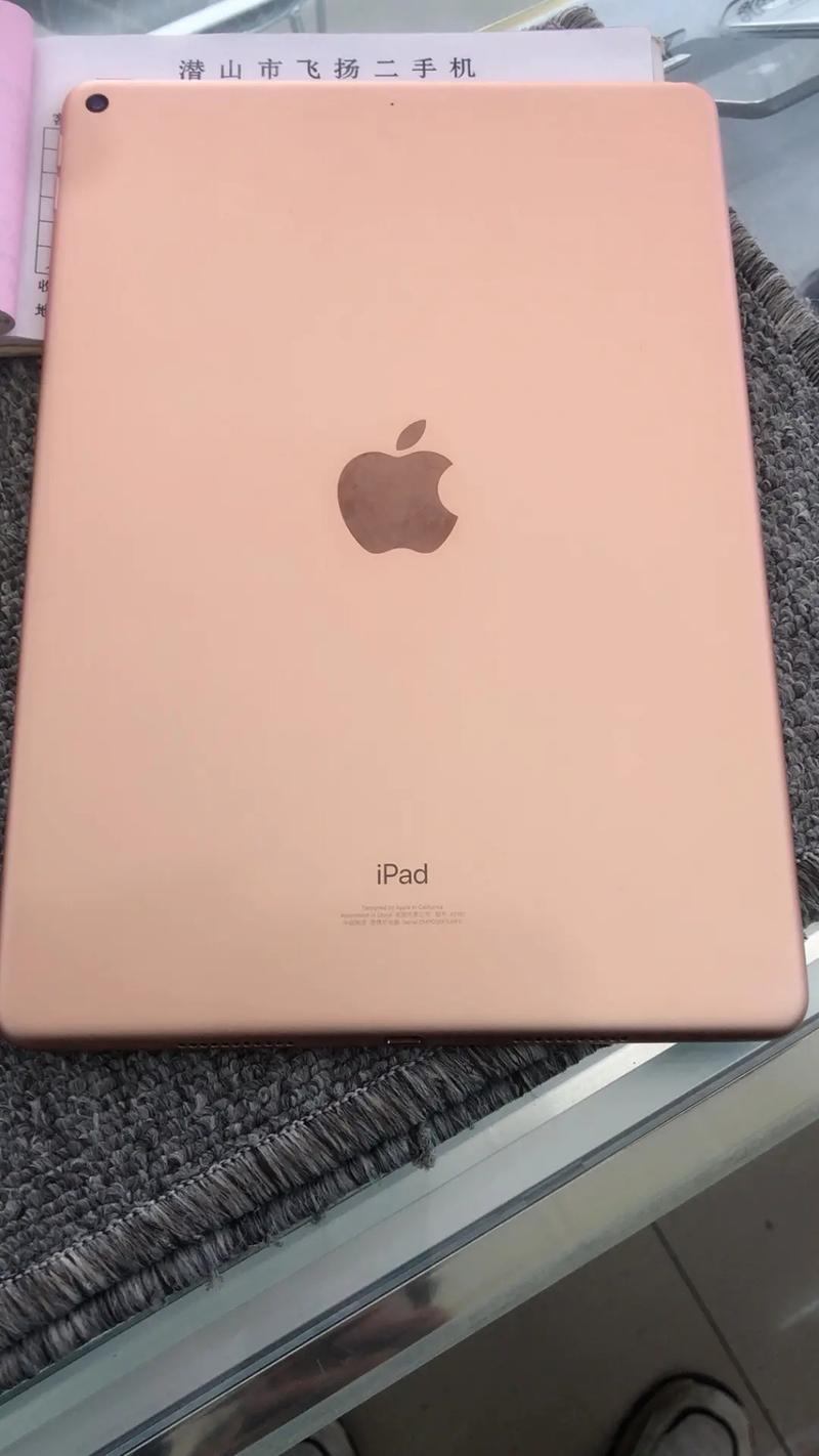 air3ipad是什么处理器