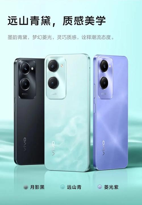 vivo y37是什么处理器
