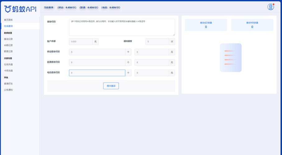 破解php网站后台密码
