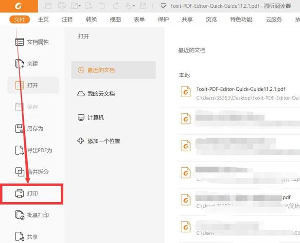 破解php网站后台密码