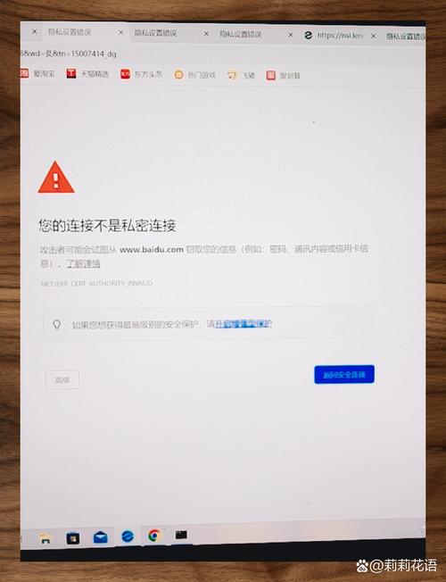 https网站无法打开