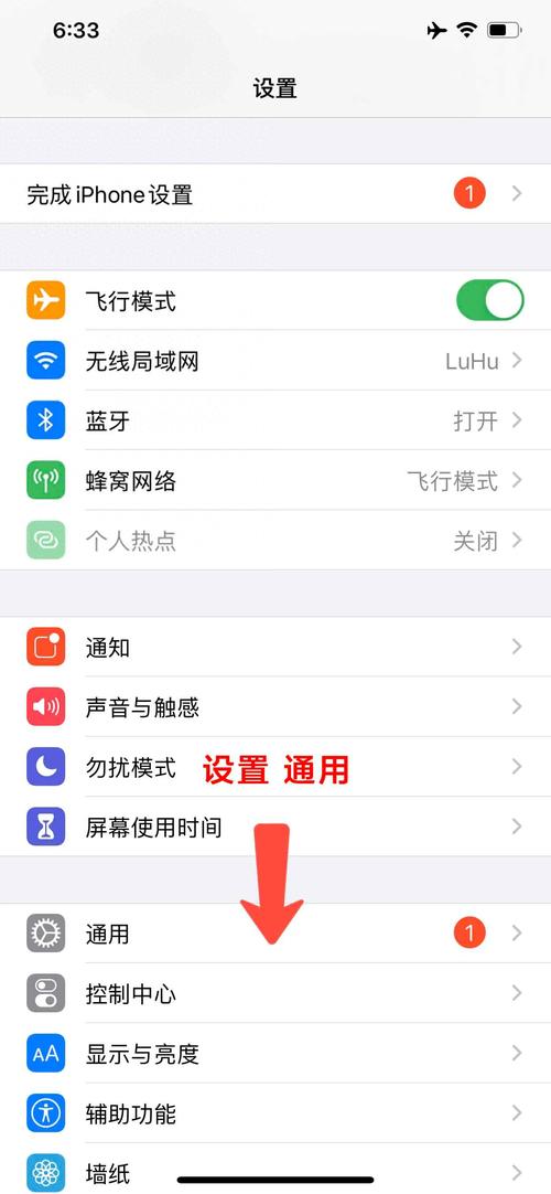 ipad 无互联网连接