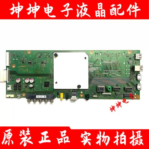 KD-43X8000E处理器