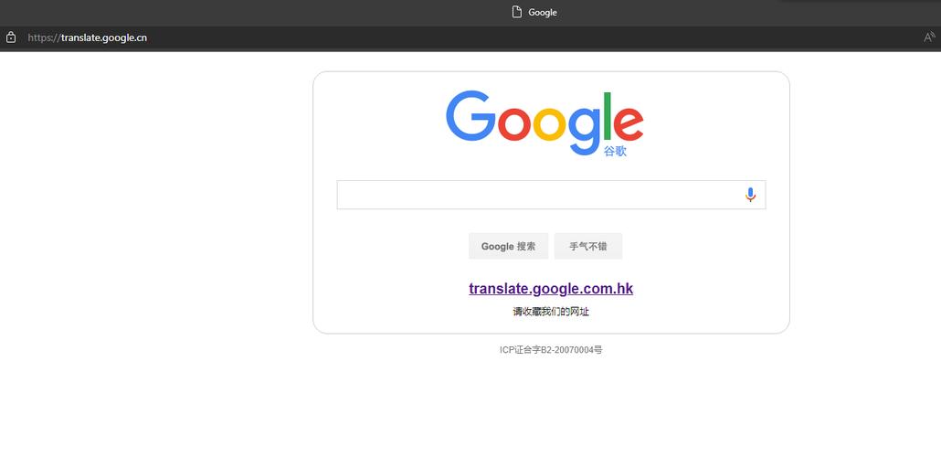 google的镜像网站
