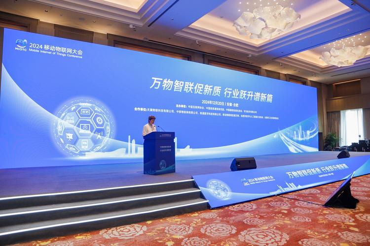 深圳 移动互联网 协会