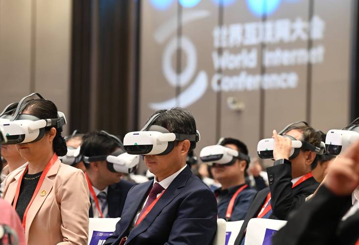 互联网医疗大会2025