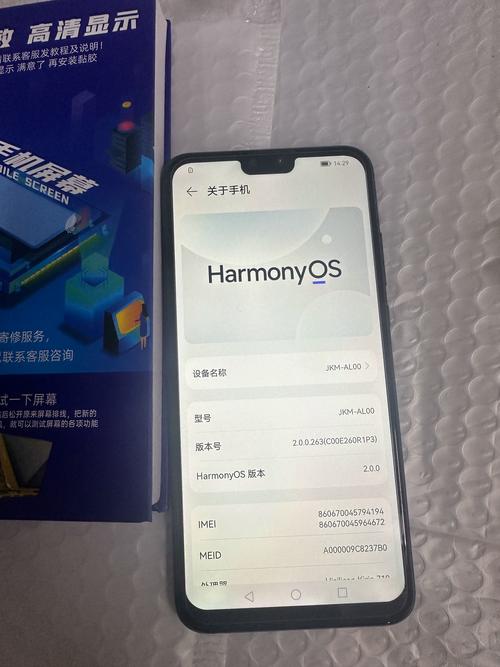 scl-al00是什么处理器