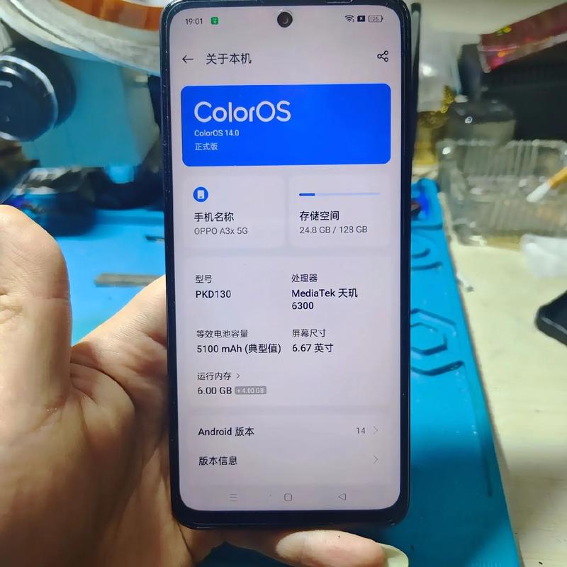 oppo a91是什么处理器