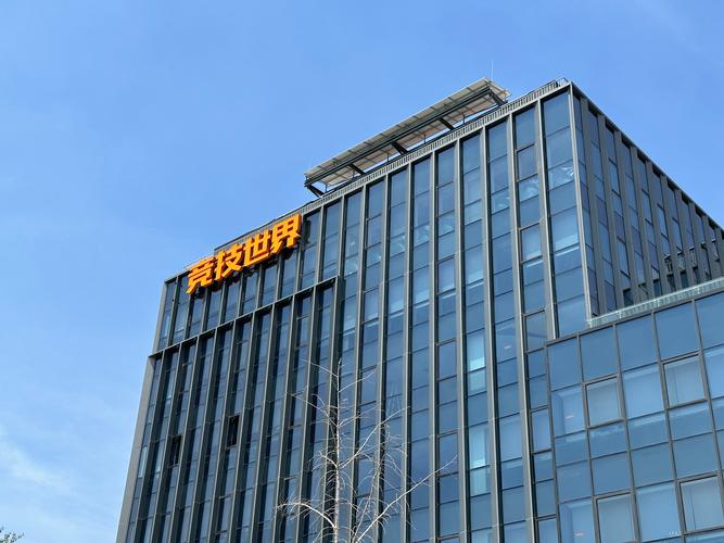 北京的互联网公司有哪些