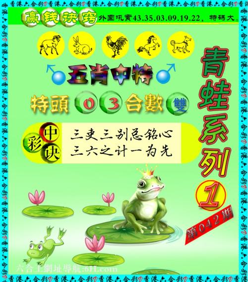 澳门神机图2025网站