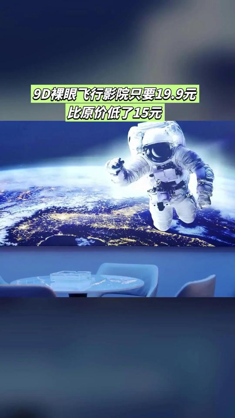 哪个网站可以看3d电影