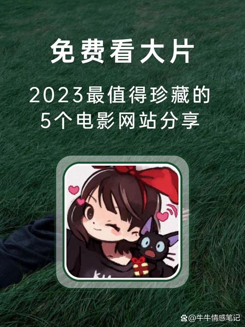 哪个网站可以看3d电影