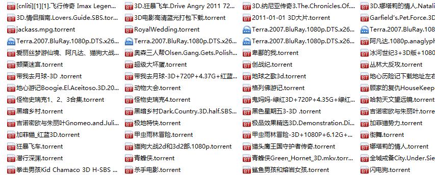 哪个网站可以看3d电影