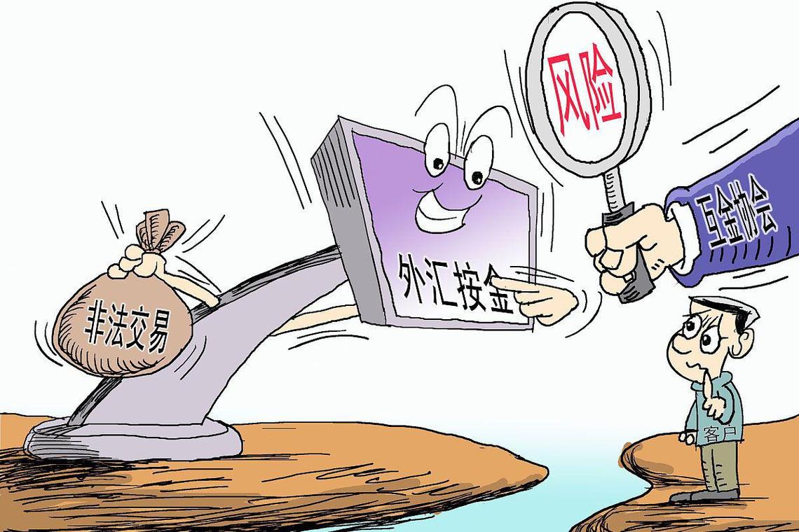 互联网 对金融业的影响