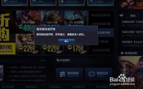 lol裁决之镰查询网站