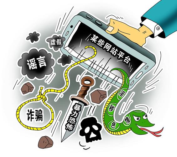 互联网金融 信息不对称