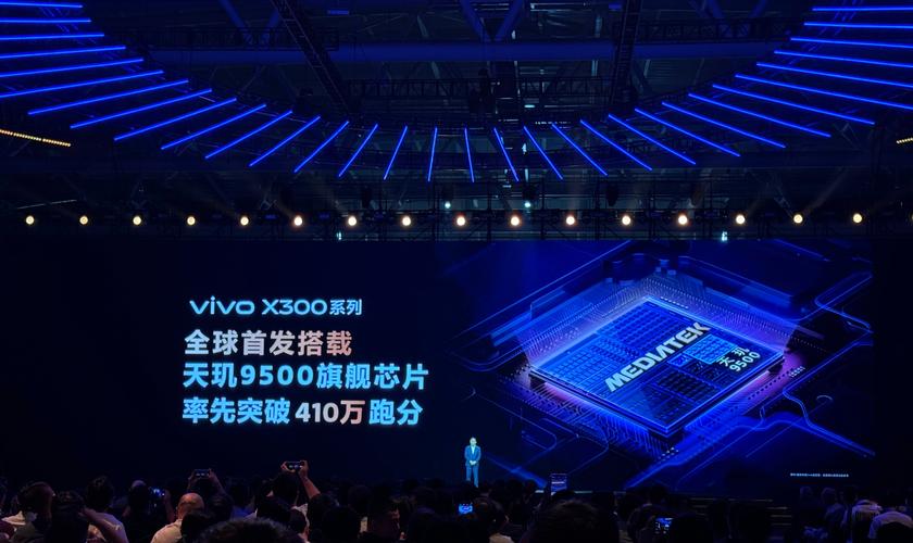 vivoyX9用的什么处理器