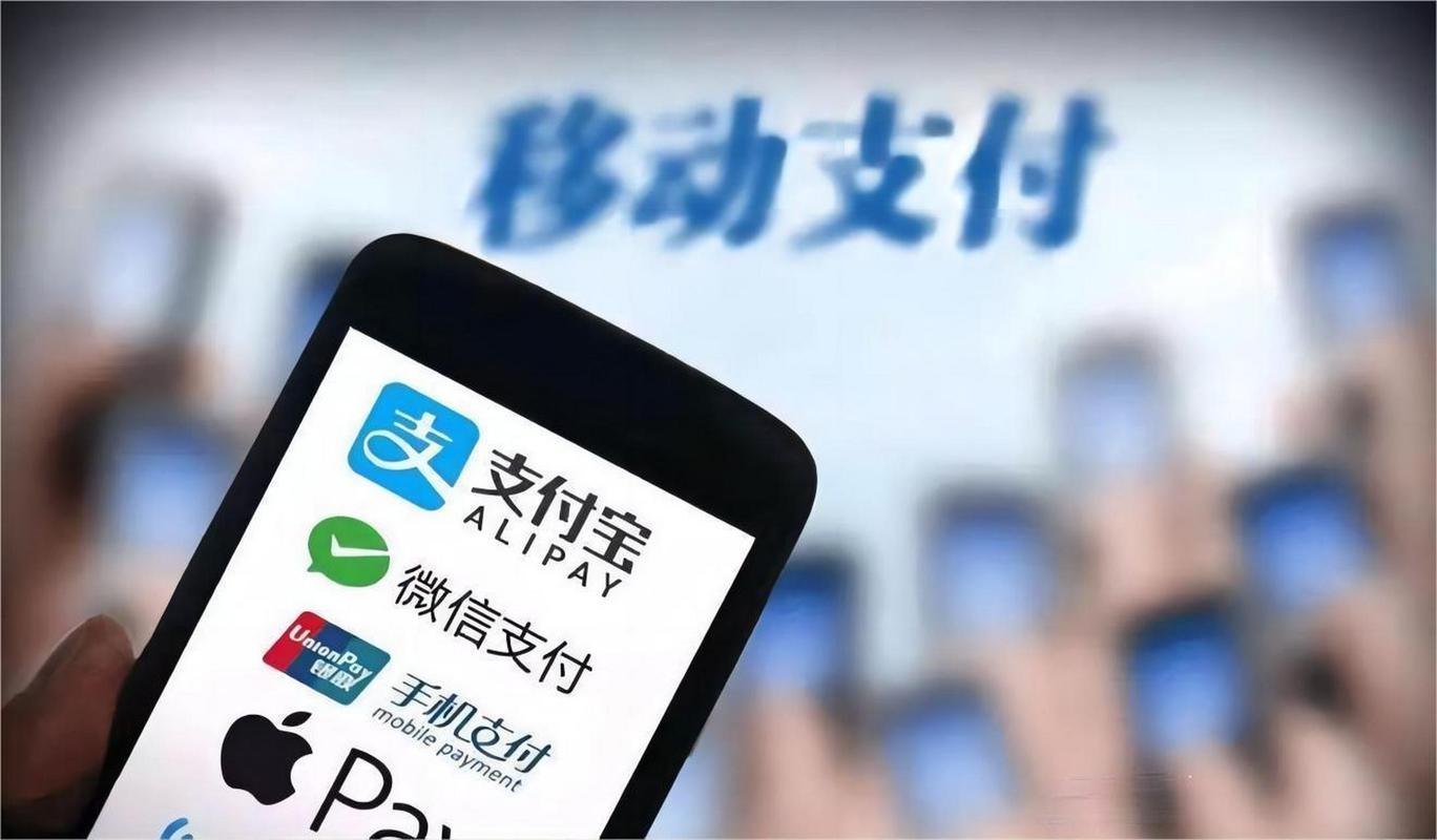 中国支付清算协会互联网