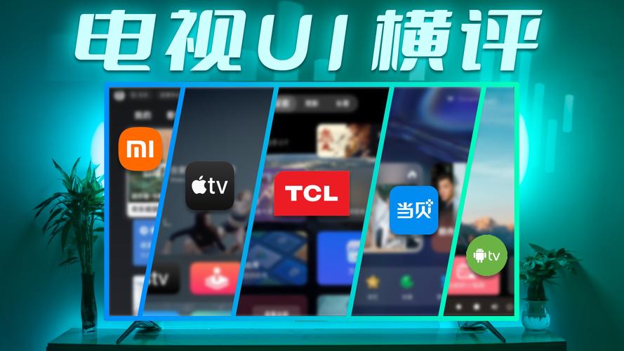 中国互联网电视 apk