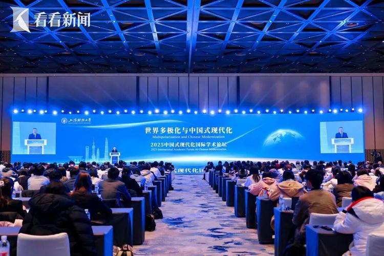 中美互联网论坛2025