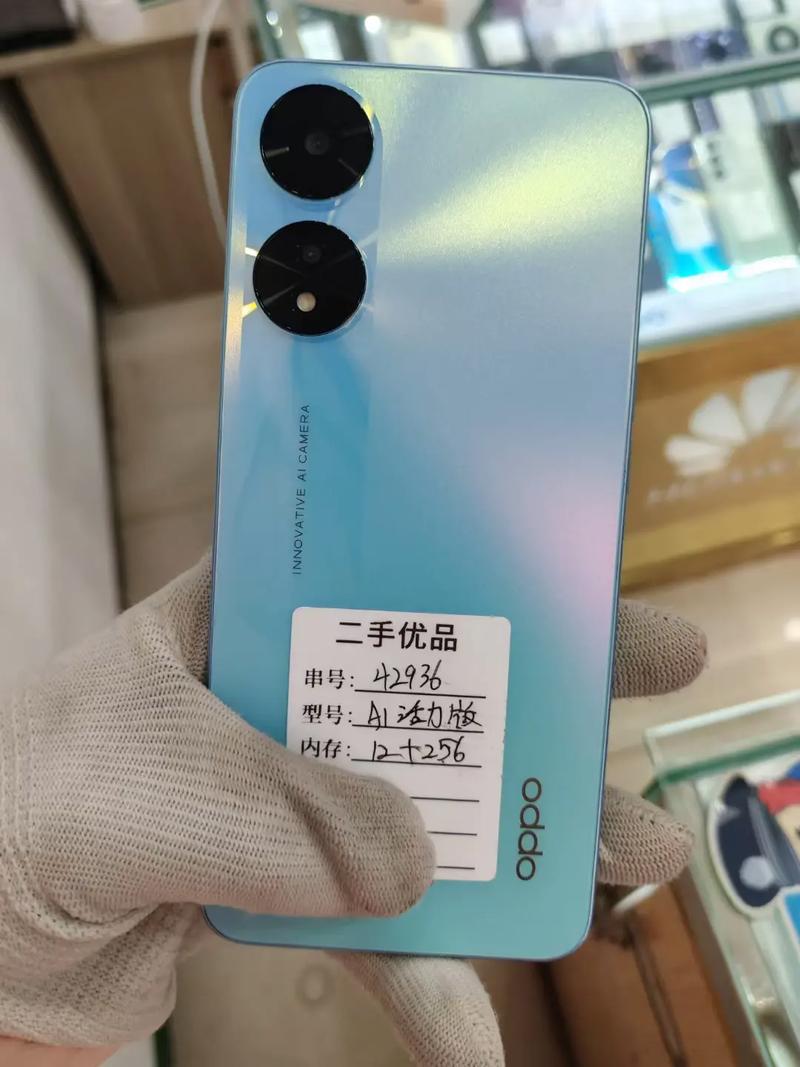 oppoa11参数配置处理器