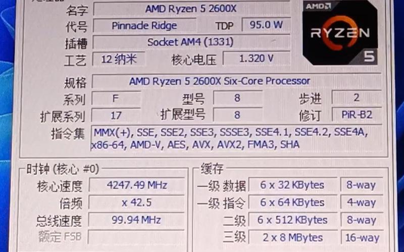 ryzen 笔记本处理器评测
