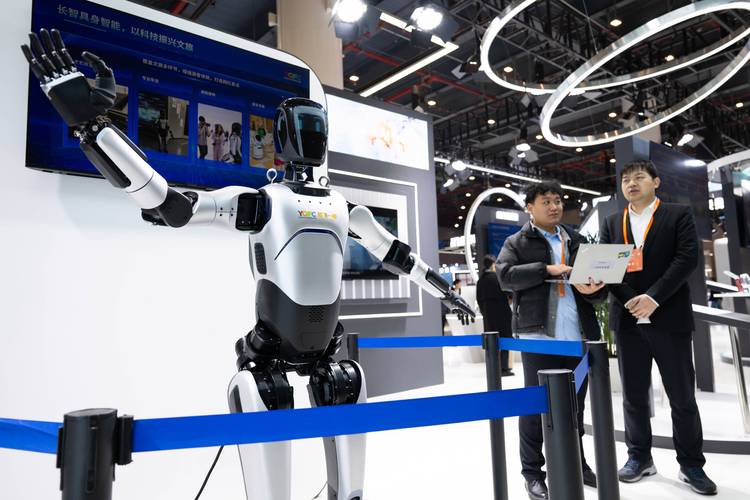 互联网大会 产业互联网