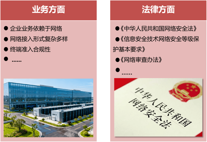 中华人民共和国的互联网