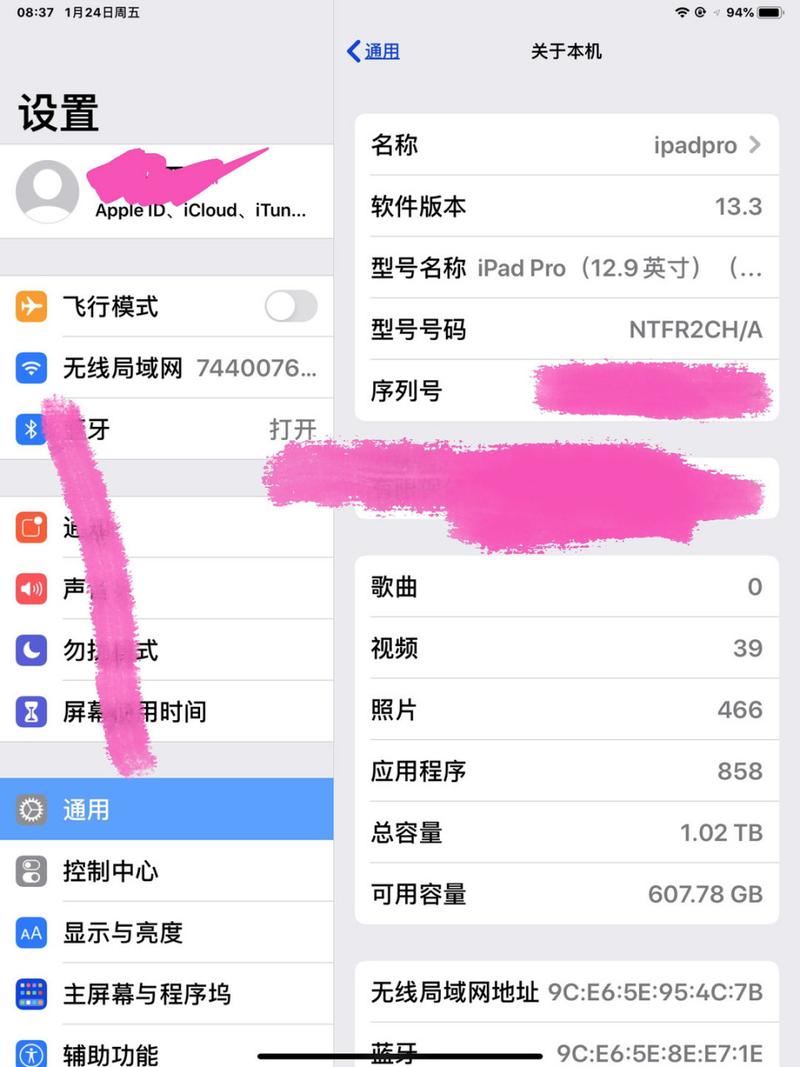iphone越狱网站
