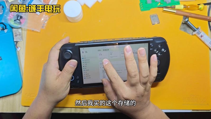 gpd win可以改处理器吗