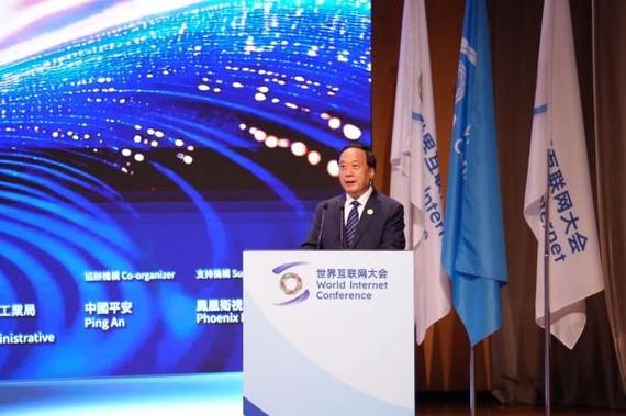 2025互联网金融峰会