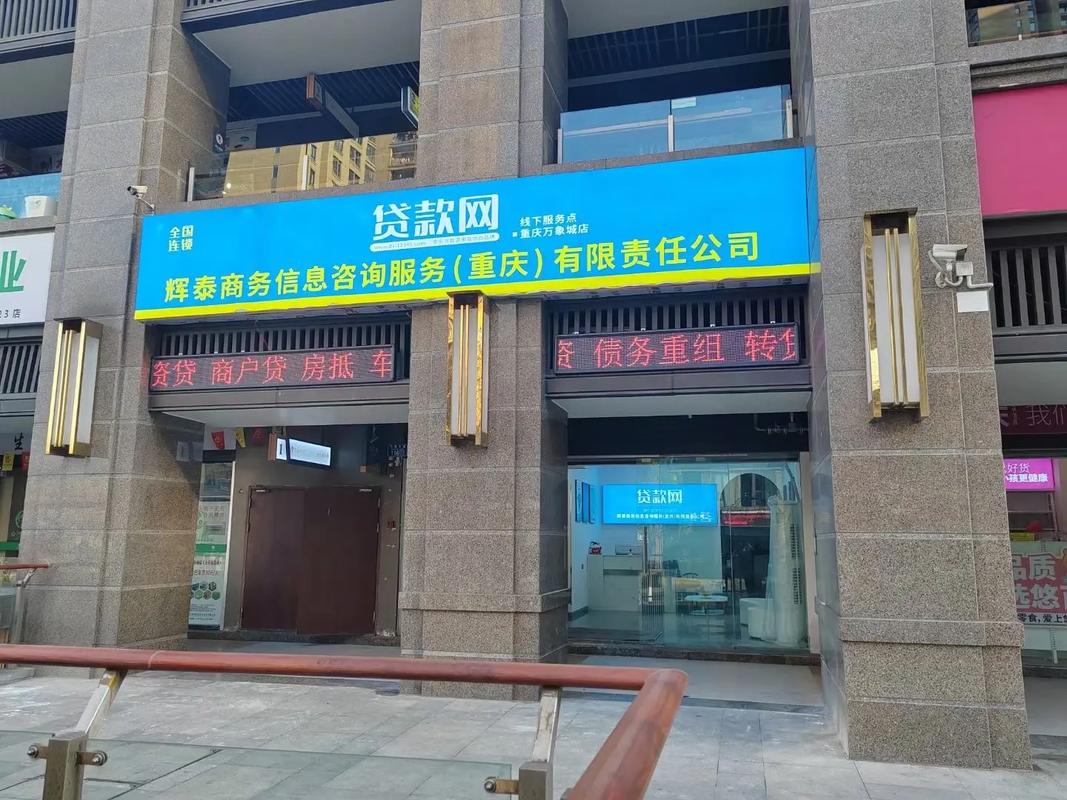 在重庆互联网公司有哪些