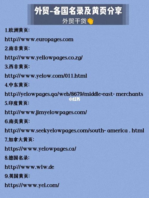 国外yellow网站