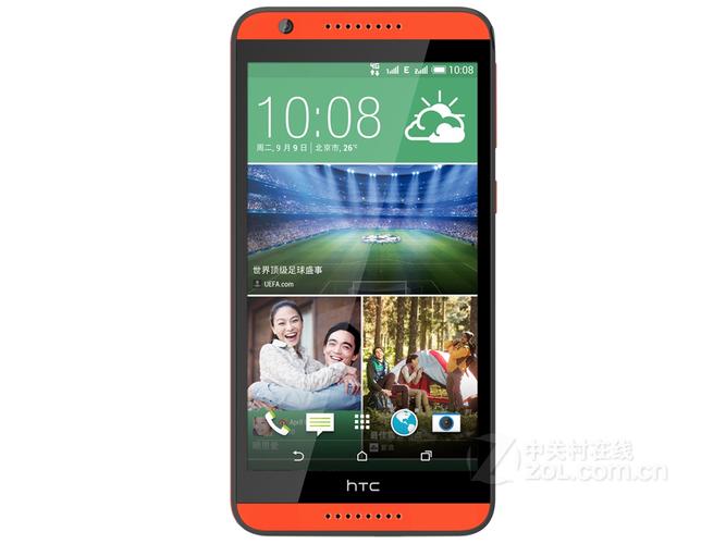 htc d820mu 处理器