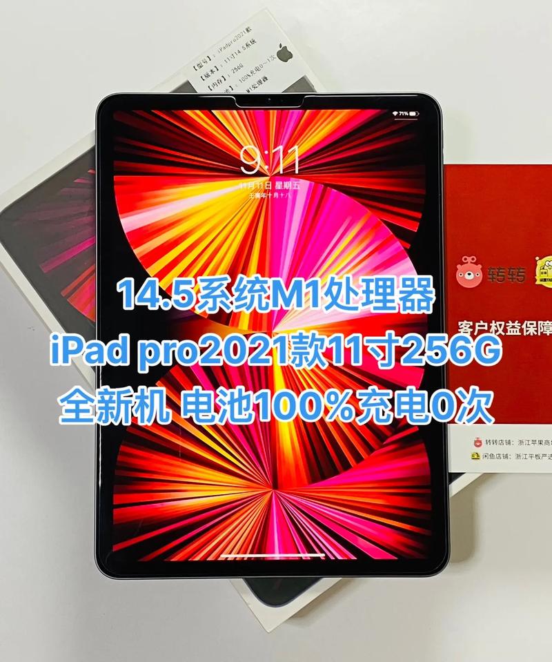 ipad 越狱 网站