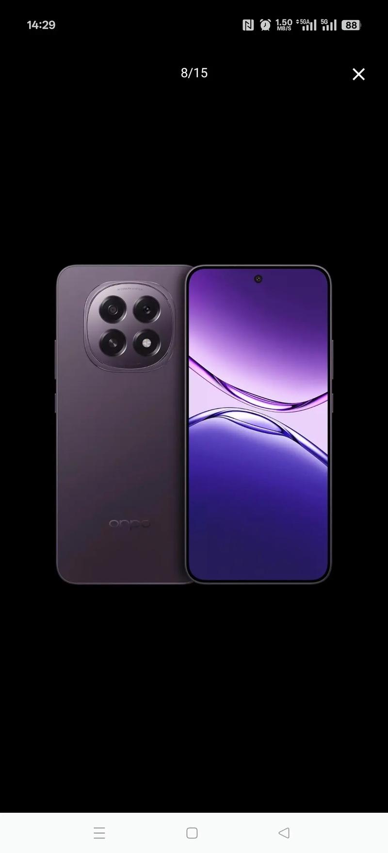 oppoa531是什么处理器