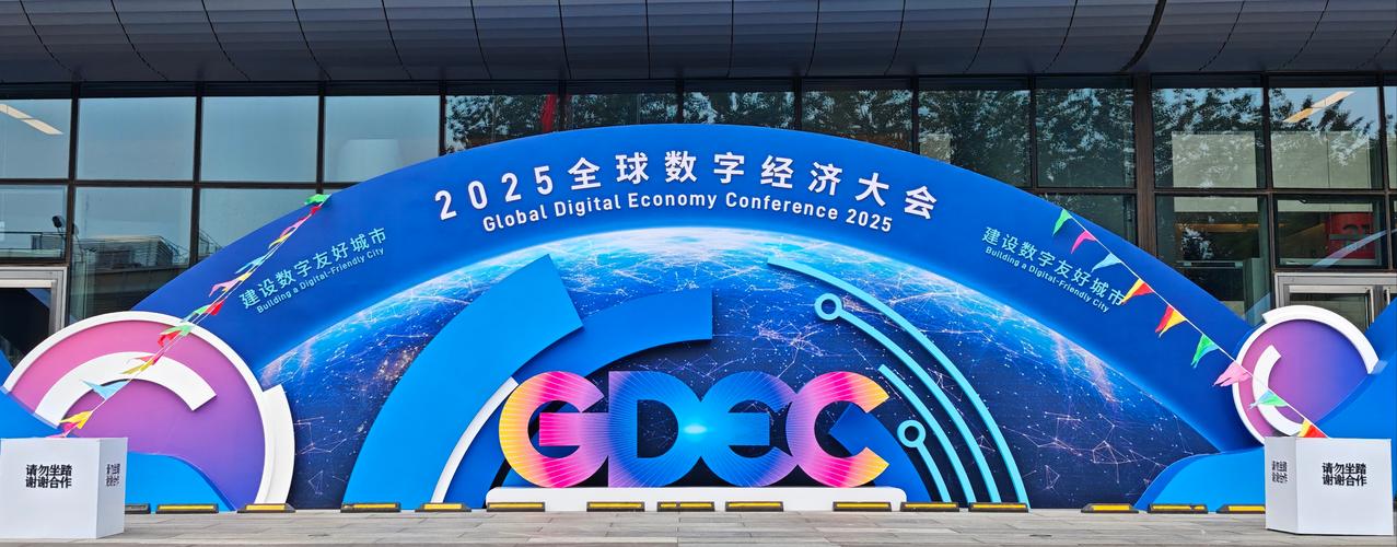 2025年 互联网金融