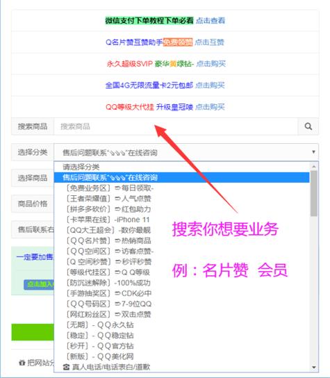 网站在线刷网站访问量
