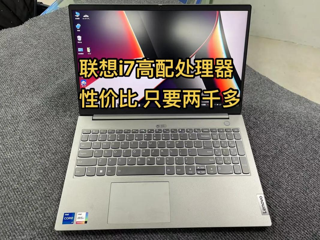 联想i74810mq 处理器