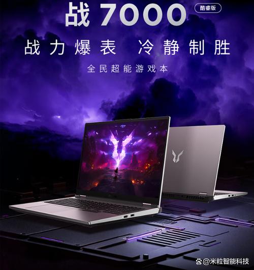联想i74810mq 处理器