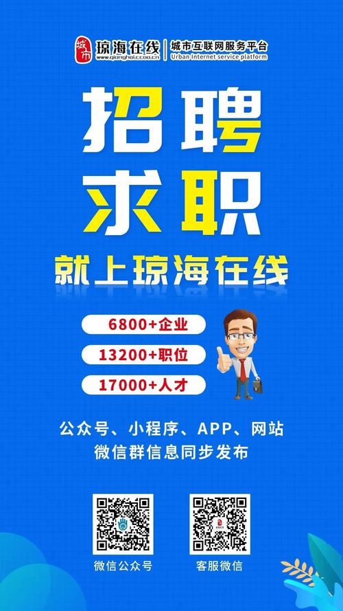 国家互联网应急中心招聘