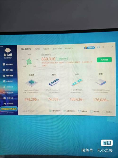 苹果6splus 处理器查询