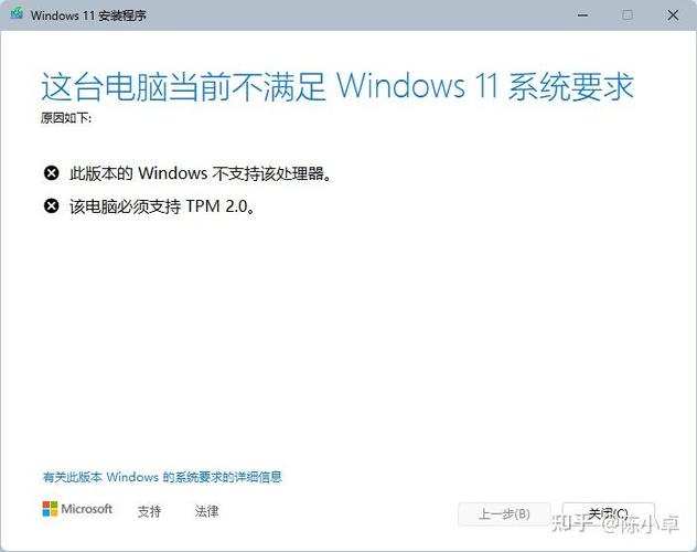 windows不支持哎处理器